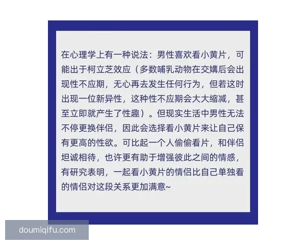 肾虚十八黑料TTTZZZ：那些你不知道的惊人秘密！ 